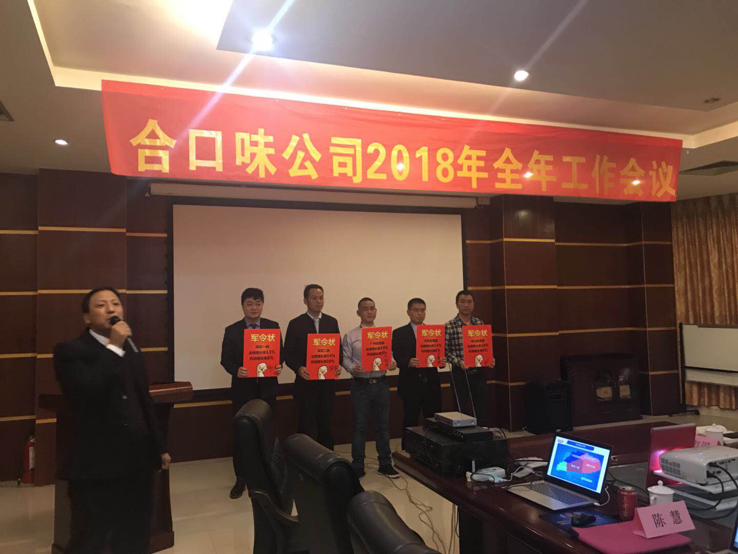 微信圖片_20180130093535.jpg
