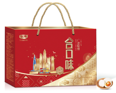 廣意粽情